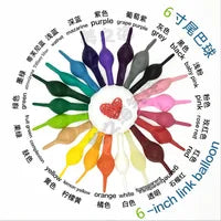 Large 12-inch Tail Balloon Anniversary Wedding Birthday Decoration Supplies Bar KTV Boys and Girls 10PCS