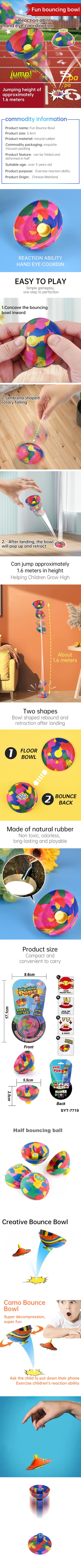 1 Stück Camo Bounce Bowl Half Side Bouncing Ball Cloud Buckle Camo Bouncing Bowl Kreatives Kinder-Entlastungsspielzeug